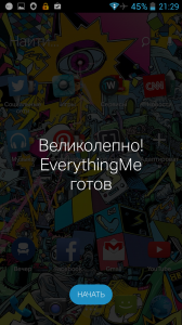 EverythingMe