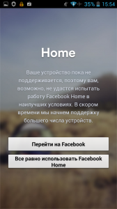 Home Facebook