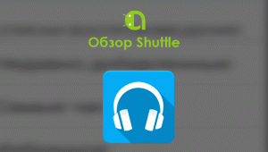obzor-shuttle