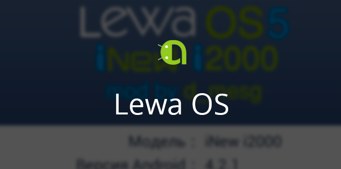 Lewa OS